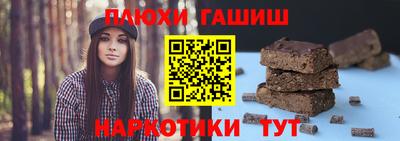 таблы Бийск