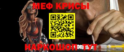 таблы Бийск