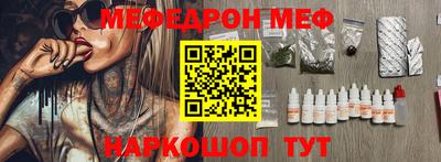 таблы Берёзовский