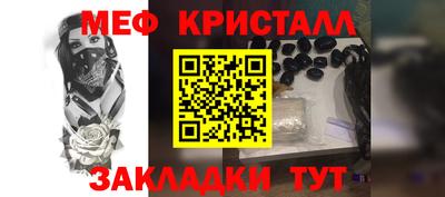 таблы Берёзовский