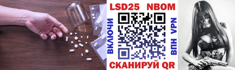 blacksprut сайт  Ивантеевка  ЛСД экстази ecstasy  цены наркотик 
