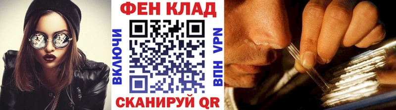 продажа наркотиков  Ивантеевка  Метамфетамин пудра 