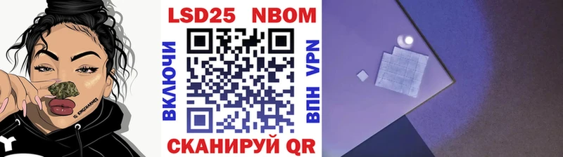 это как зайти  Ивантеевка  Марки N-bome 1500мкг  наркотики 