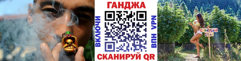 маркетплейс телеграм Ивантеевка Каннабис семена KRAKEN ссылка