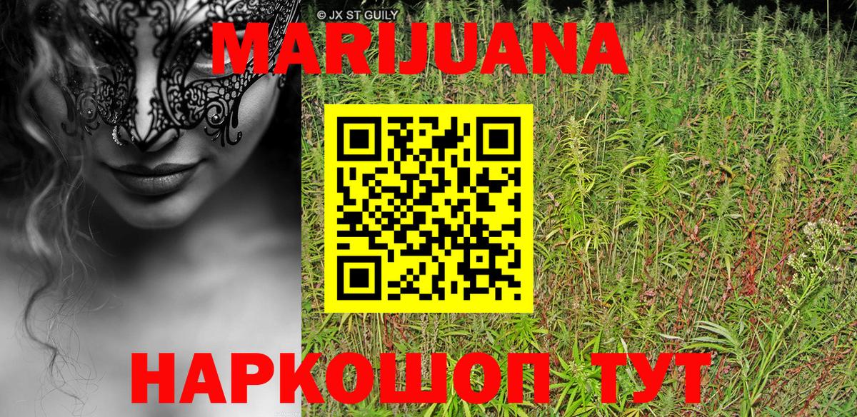 Псилоцибиновые грибы Ивантеевка