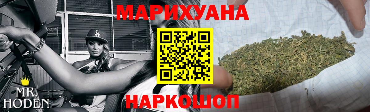 Марихуана семена Ивантеевка