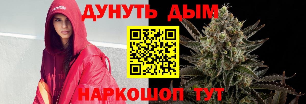 Бошки марихуана план  Бошки марихуана Bruce Banner  Вход с VPN  Бошки марихуана конопля  Ивантеевка 